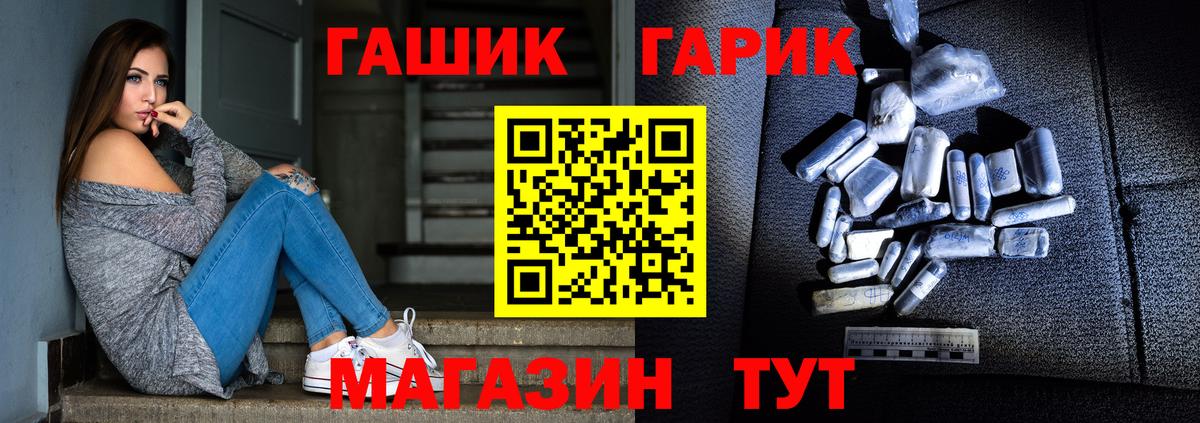 где купить   ГАШ  Псков  Вход с VPN  Гашиш индика сатива 