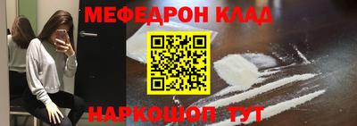 меф VHQ Владивосток