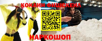 меф VHQ Владивосток