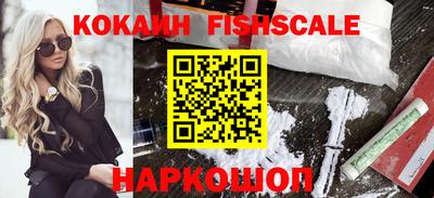 MDMA Premium VHQ Владикавказ