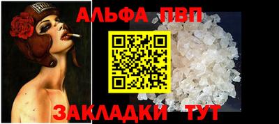 мефедрон VHQ Вязьма