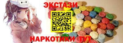 мефедрон VHQ Вязьма