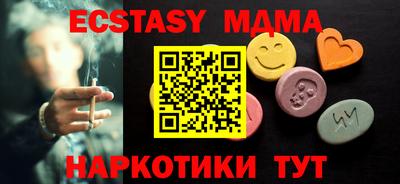 мефедрон VHQ Вязьма
