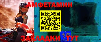 гидра Вязники