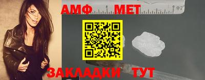 мефедрон VHQ Вязьма