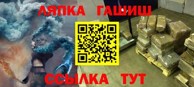 гидра Вязники