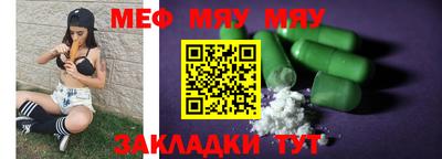 гидра Вязники
