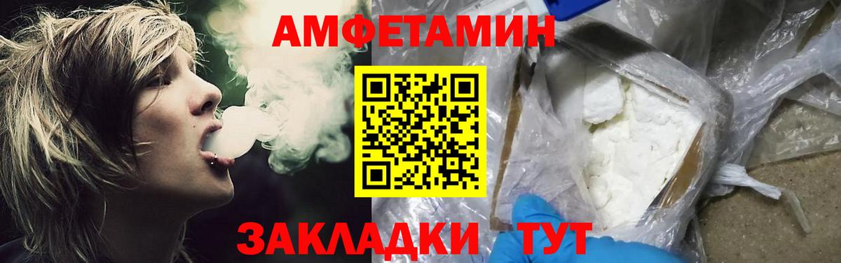 Первитин витя  Вход с VPN  Псков 