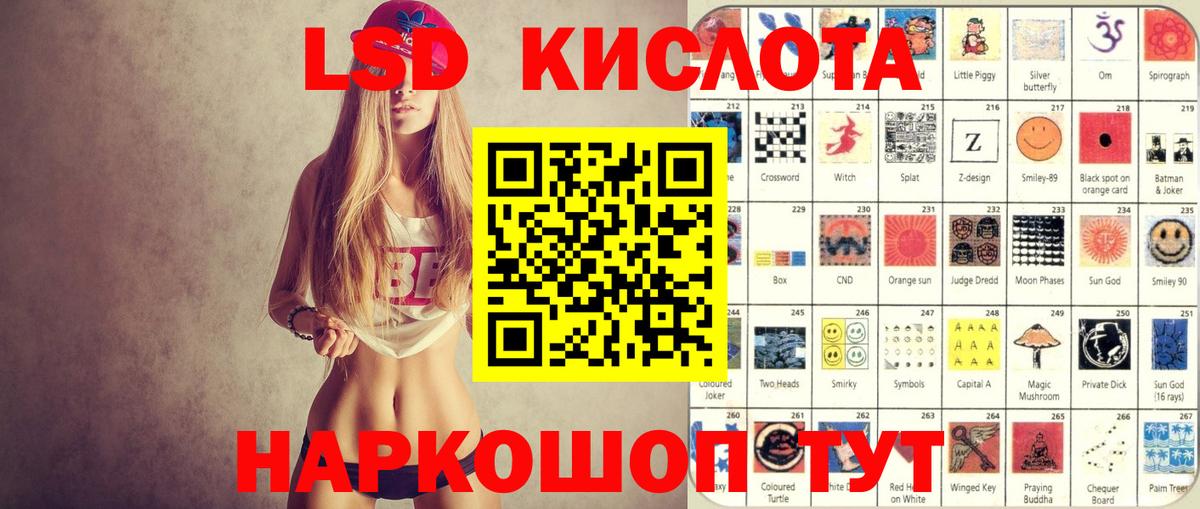 Псков  Марки N-bome 1,5мг  Марки N-bome 1,5мг  Вход с VPN 